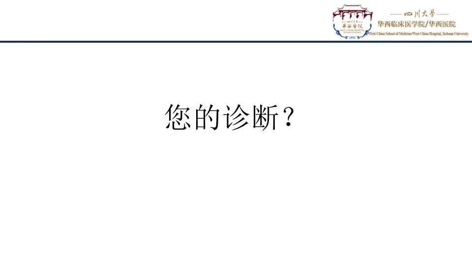 影像PPT - 【PPT】胰腺神经内分泌肿瘤-5