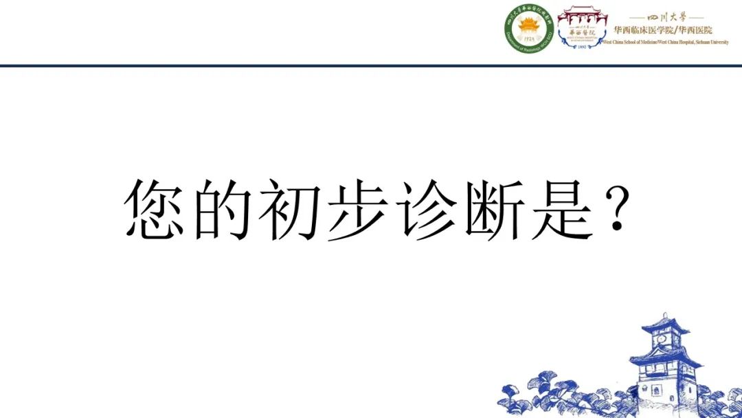 影像PPT - 【病例】黑色素性外周神经鞘膜肿瘤1例X线CT及MR影像-12