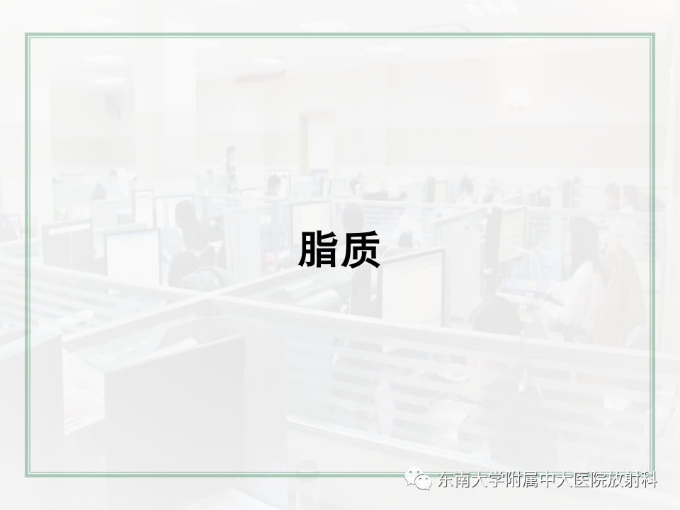影像PPT - 【PPT】成人颅内T1WI高信号病变分析思路-21