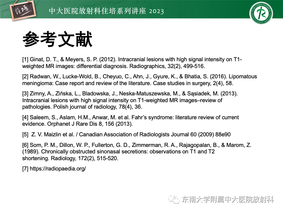 影像PPT - 【PPT】成人颅内T1WI高信号病变分析思路-51