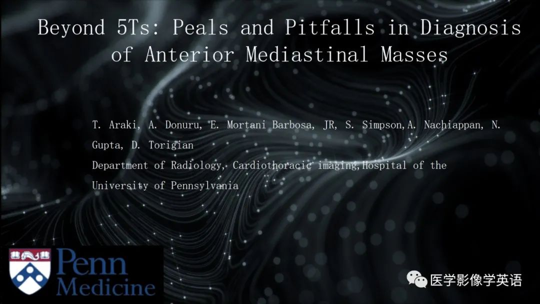 影像PPT - 【PPT】前纵隔肿块诊断要点及缺陷-1 影像PPT - 【PPT】前纵隔肿块诊断要点及缺陷-1