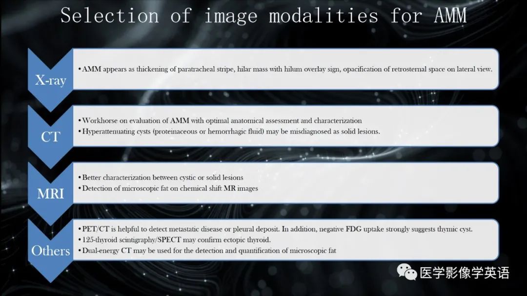 影像PPT - 【PPT】前纵隔肿块诊断要点及缺陷-5 影像PPT - 【PPT】前纵隔肿块诊断要点及缺陷-5