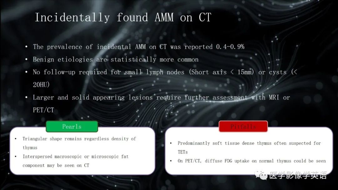 影像PPT - 【PPT】前纵隔肿块诊断要点及缺陷-47 影像PPT - 【PPT】前纵隔肿块诊断要点及缺陷-47