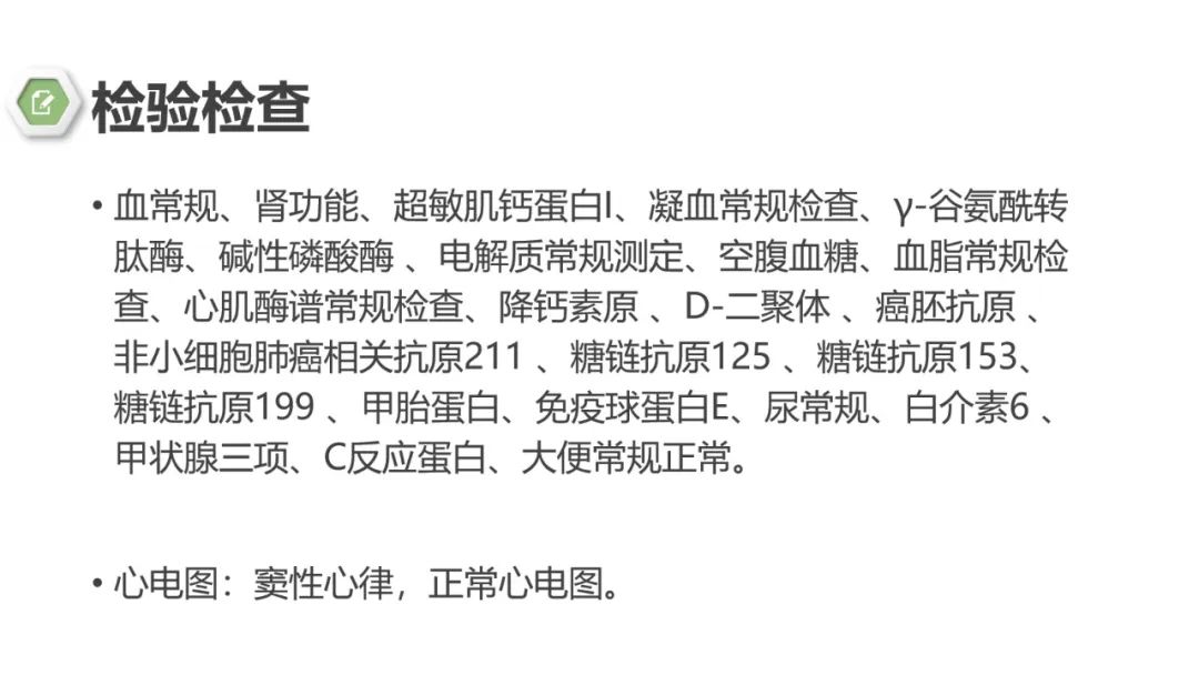影像PPT - 【病例】颅内结核1例CT及MR影像-7 影像PPT - 【病例】颅内结核1例CT及MR影像-7