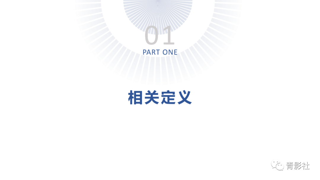影像PPT - 【PPT】CMR在非冠状动脉阻塞性急性心肌损伤中的价值-2