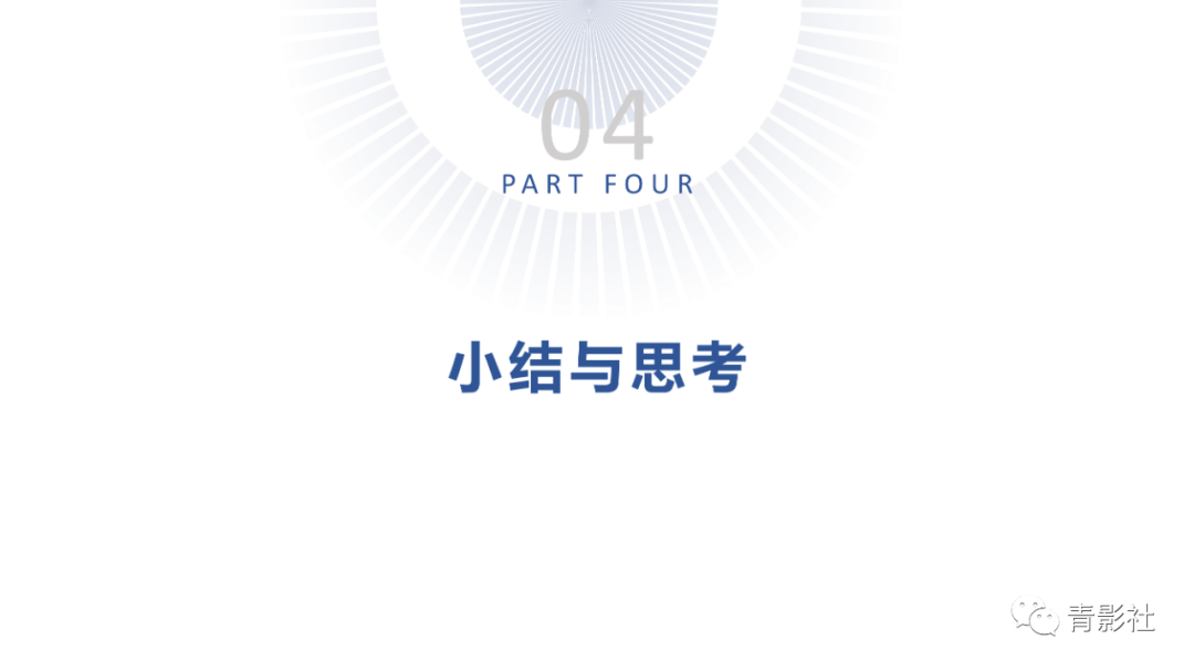 影像PPT - 【PPT】CMR在非冠状动脉阻塞性急性心肌损伤中的价值-53