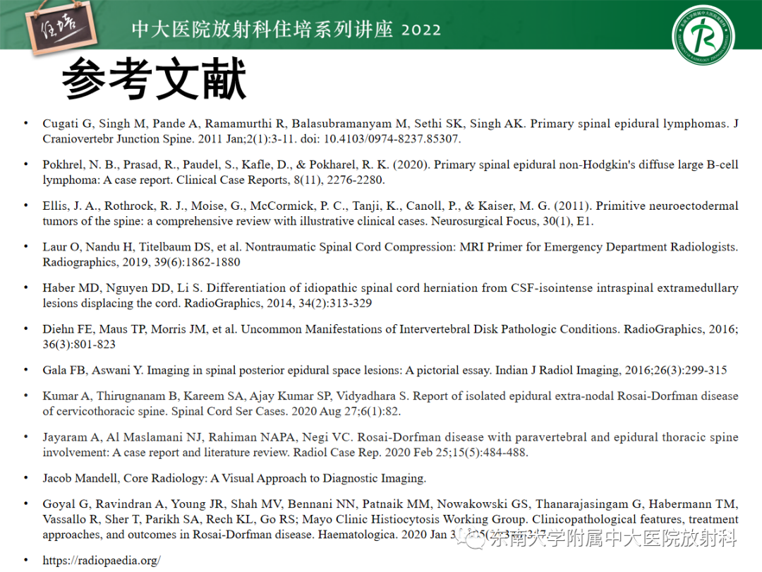 影像PPT - 【PPT】椎管内硬膜外间隙病变-57