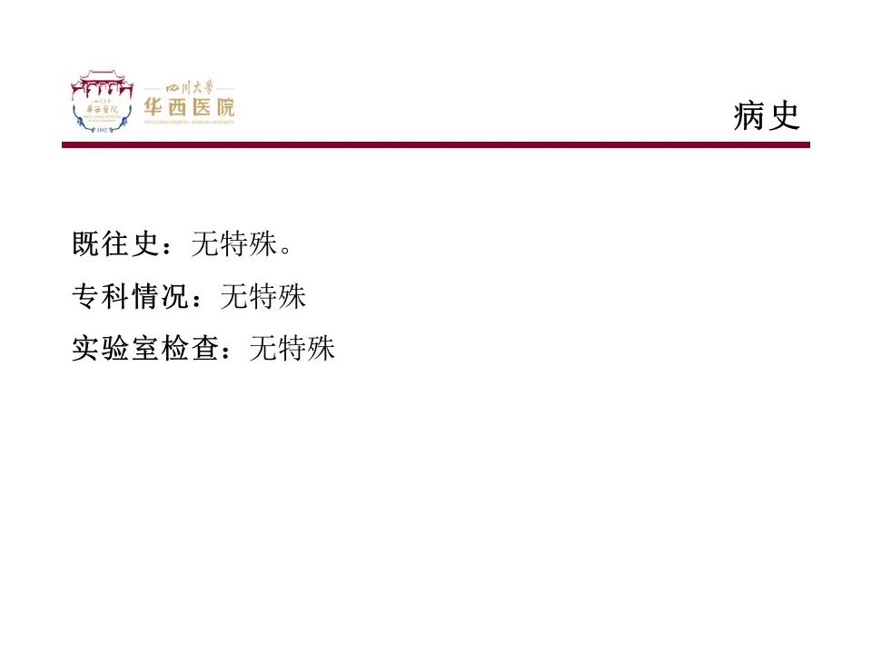 影像PPT - 【病例】TFE3重排肾细胞癌1例CT影像-2
