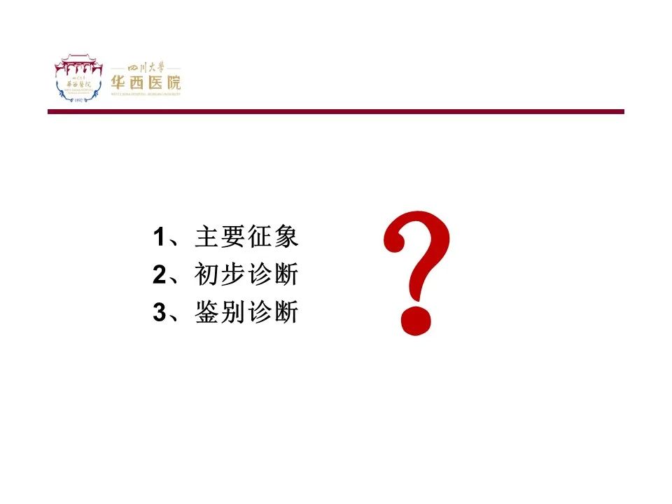 影像PPT - 【病例】TFE3重排肾细胞癌1例CT影像-4