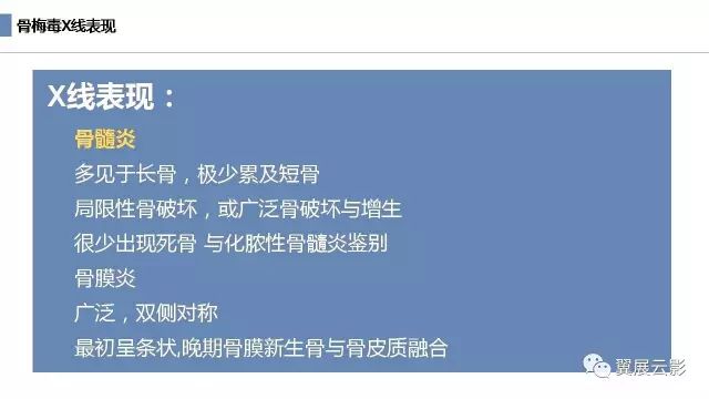 影像PPT - \