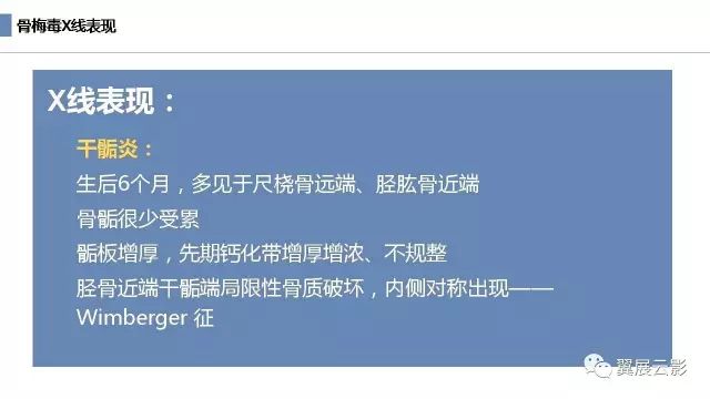 影像PPT - \