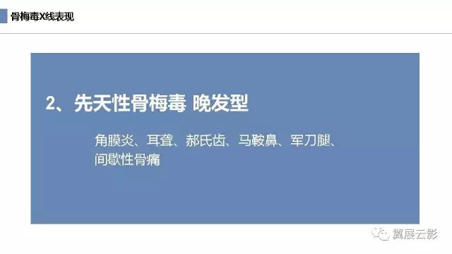 影像PPT - \