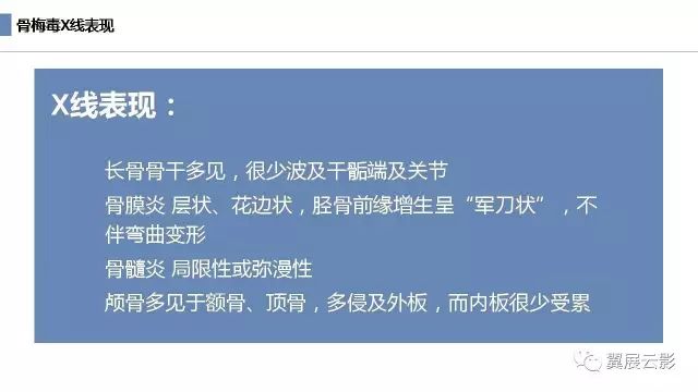 影像PPT - \