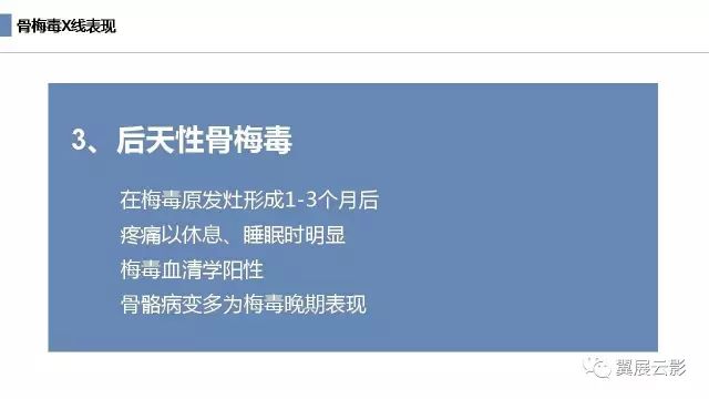 影像PPT - \