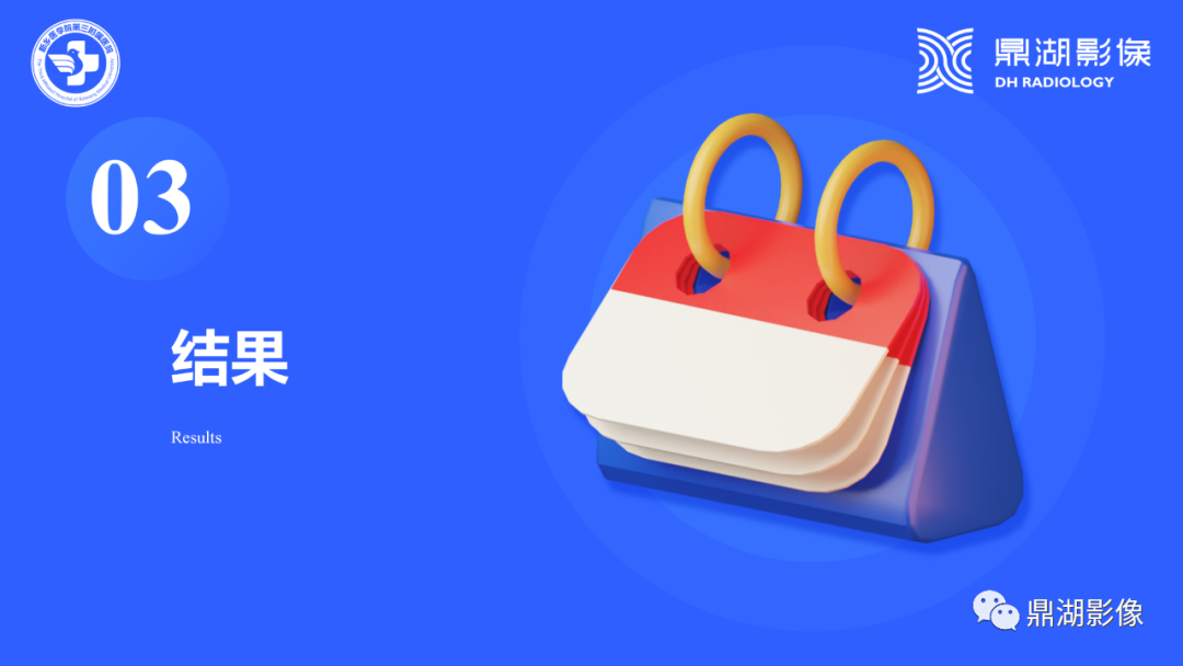 影像PPT - 【病例】胰腺实性假乳头状瘤1例CT及MR影像-18 影像PPT - 【病例】胰腺实性假乳头状瘤1例CT及MR影像-18