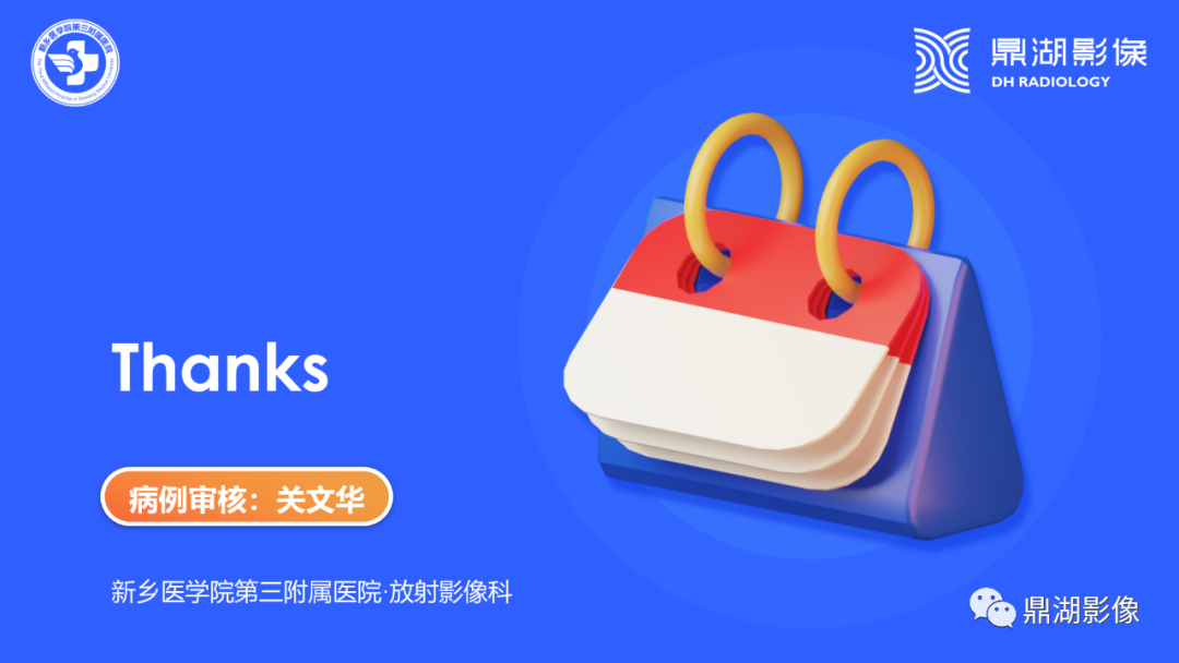 影像PPT - 【病例】胰腺实性假乳头状瘤1例CT及MR影像-41 影像PPT - 【病例】胰腺实性假乳头状瘤1例CT及MR影像-41