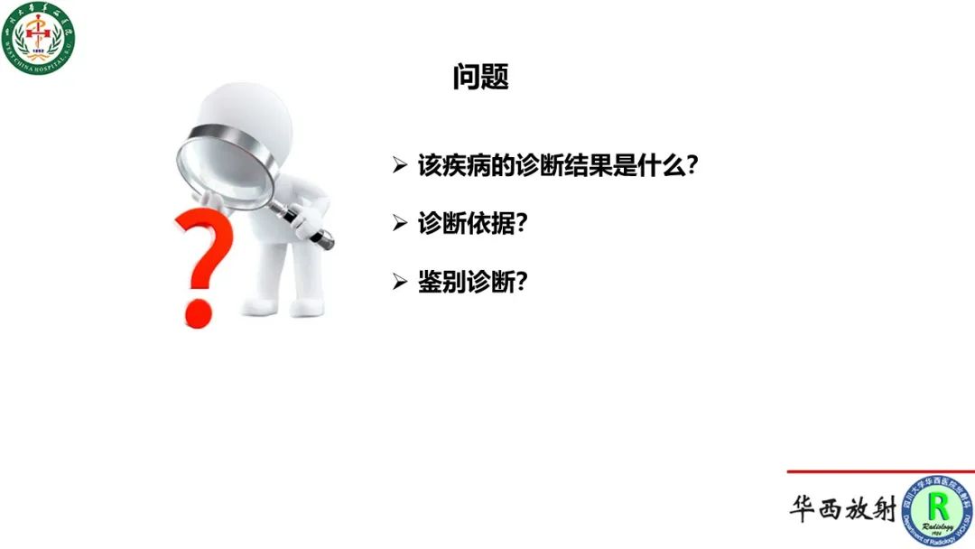影像PPT - 【病例】心脏粘液瘤1例CT影像-10