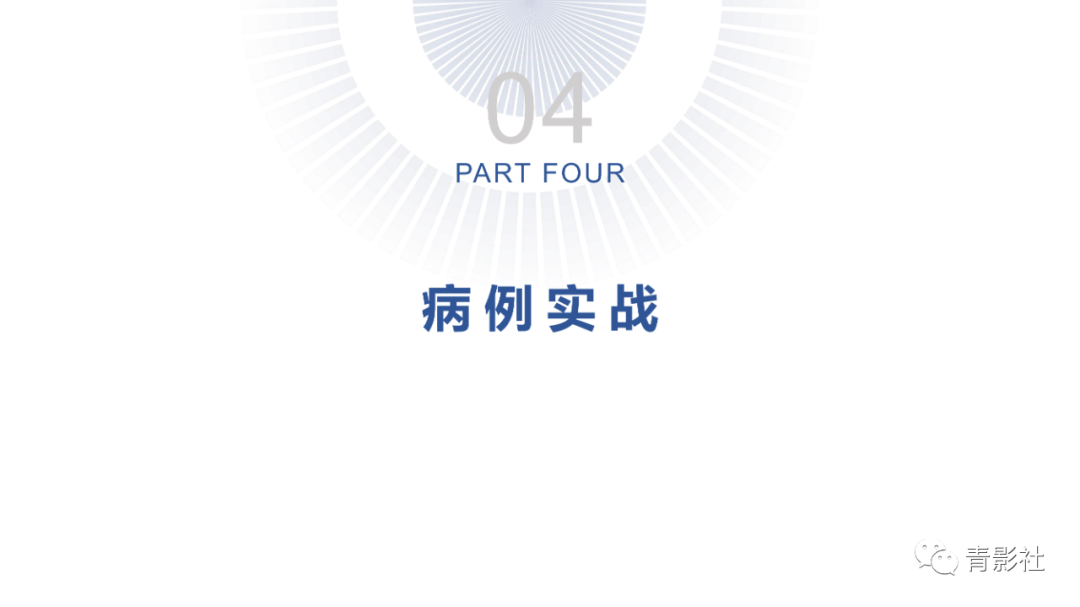 影像PPT - 【PPT】结节病的影像诊断思路-54