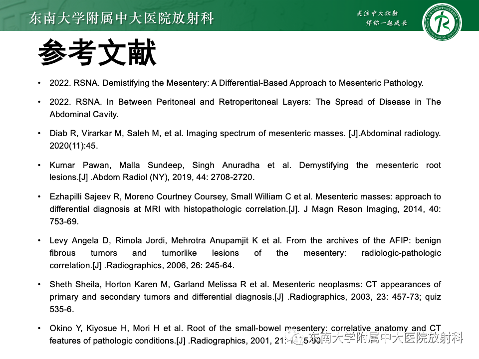 影像PPT - 【PPT】肠系膜区占位病例随访-49