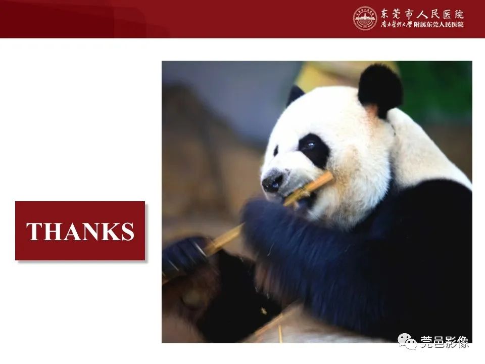 影像PPT - 【PPT】胸痛三联征CT扫描技术-45