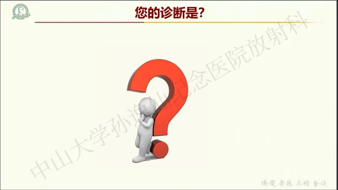影像PPT - 【病例】肾上腺皮质腺癌1例CT及MR影像-9