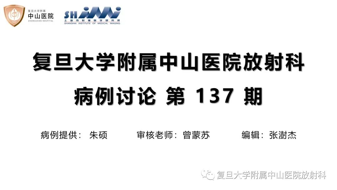 影像PPT - 【病例】肠系膜孤立性肿块3例CT影像鉴别-1