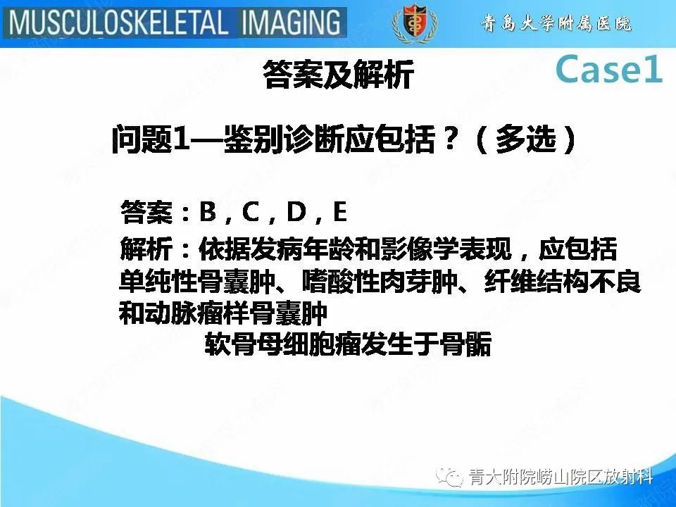 影像PPT - \