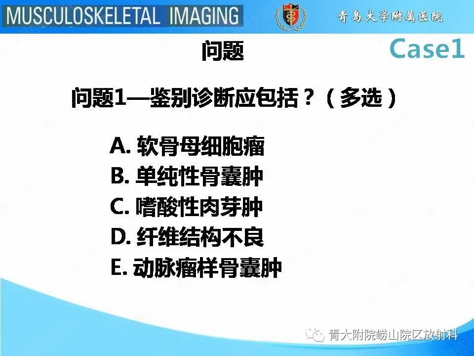 影像PPT - \