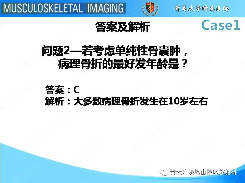 影像PPT - \