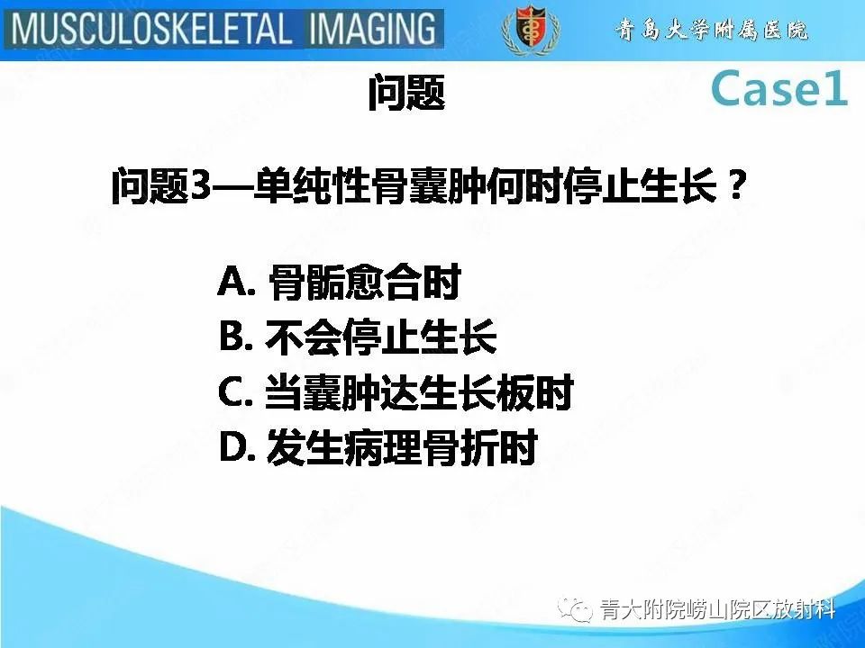 影像PPT - \