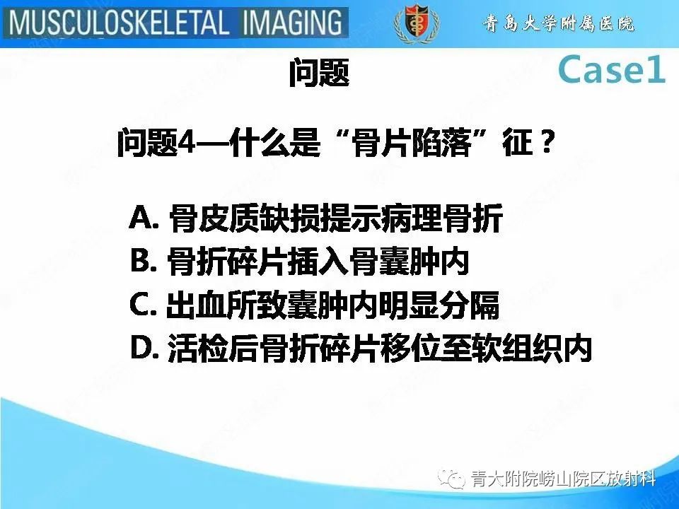 影像PPT - \