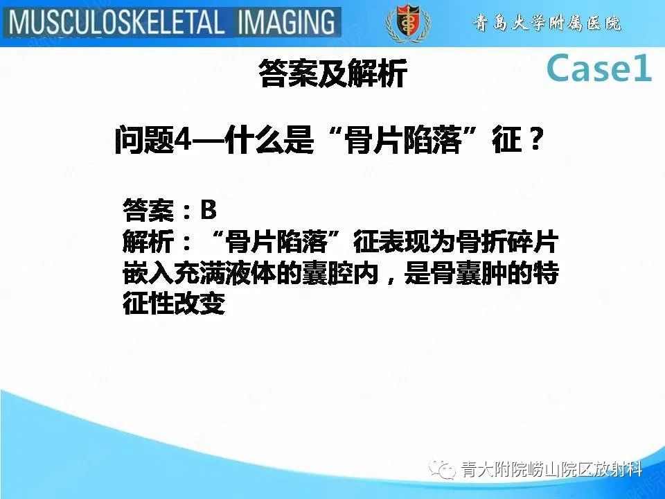 影像PPT - \