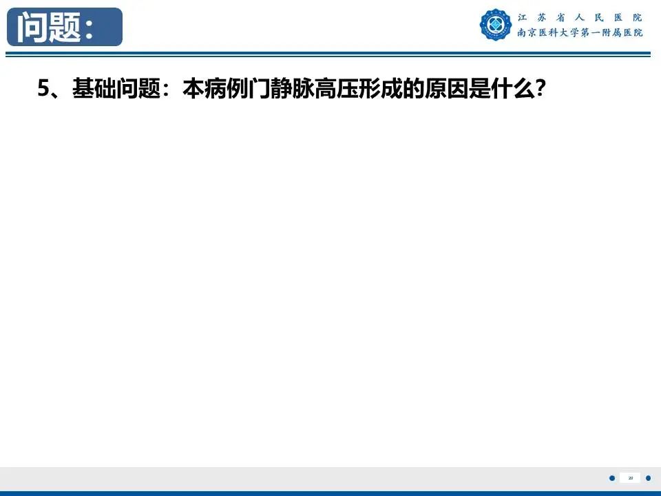 影像PPT - 【PPT】IgG4相关性硬化性胆管炎-21