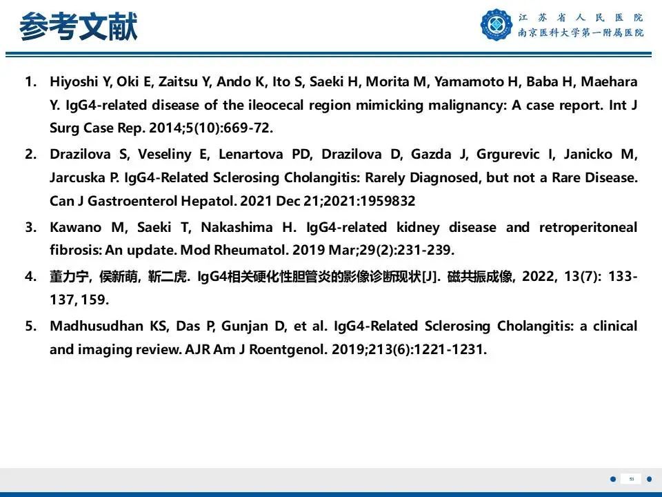 影像PPT - 【PPT】IgG4相关性硬化性胆管炎-54