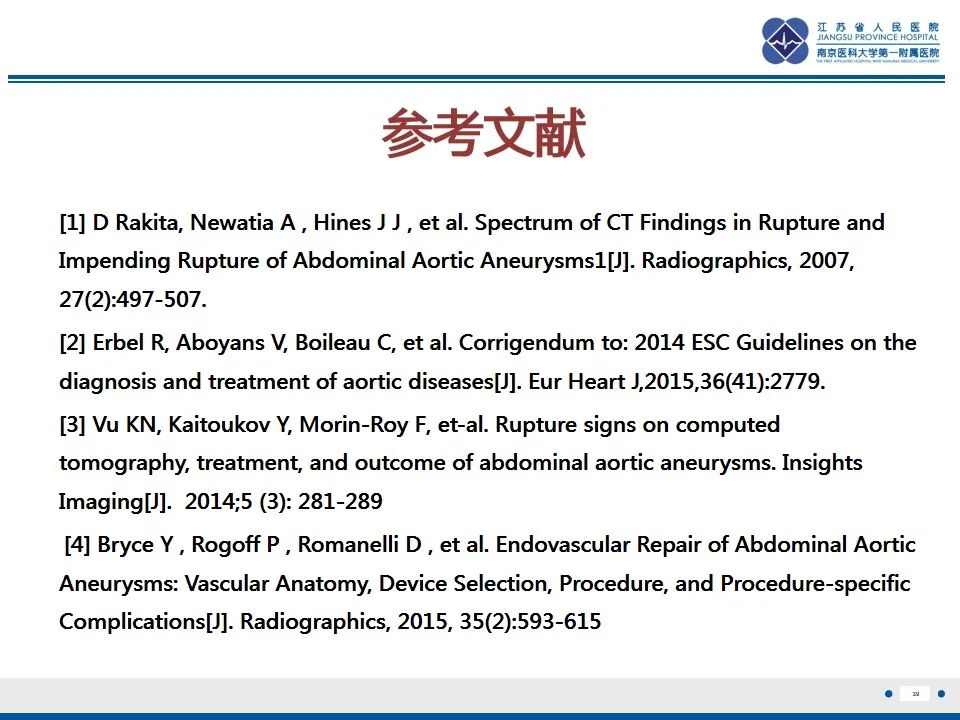 影像PPT - 高度危险的“高密度新月征”-41 影像PPT - 高度危险的“高密度新月征”-41