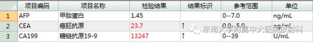 影像PPT - 【PPT】伴胆管扩张的肝内占位-1 影像PPT - 【PPT】伴胆管扩张的肝内占位-1
