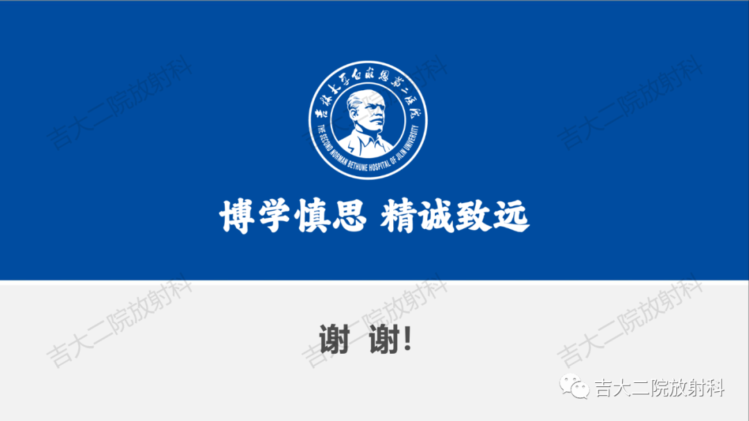 影像PPT - 【PPT】肺含气囊性病变的影像表现-72