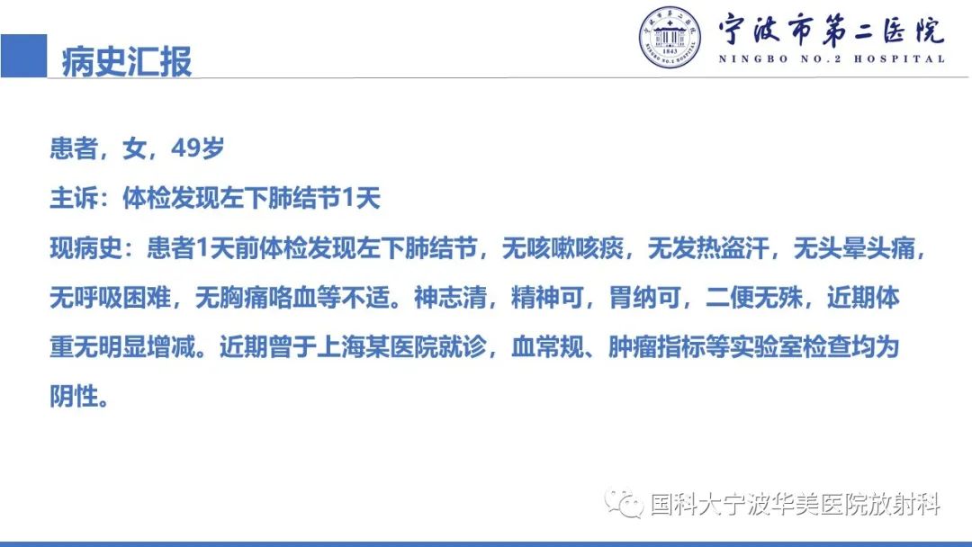 影像PPT - 【PPT】肉芽肿性肺疾病-2
