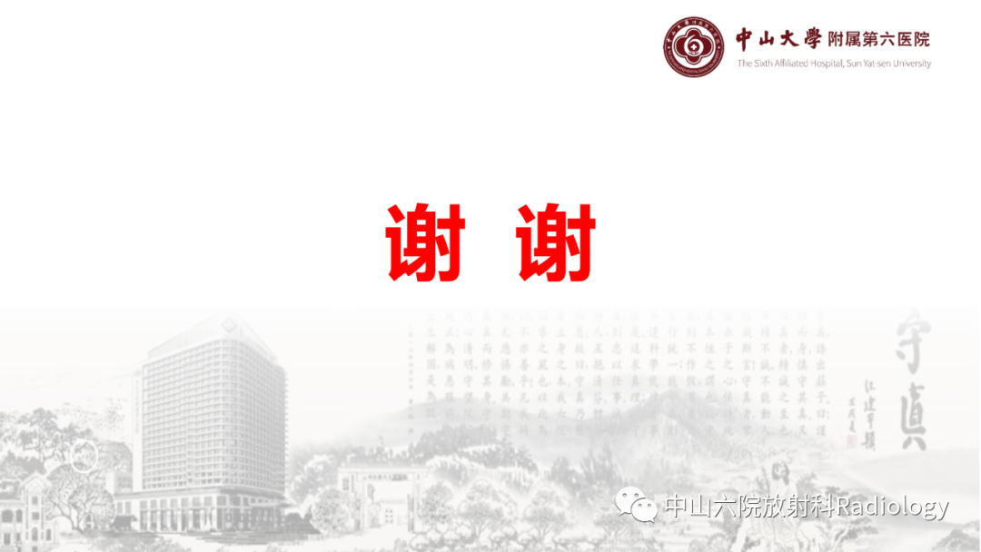 影像PPT - 【PPT】肠梗阻影像学表现与常见病因-41