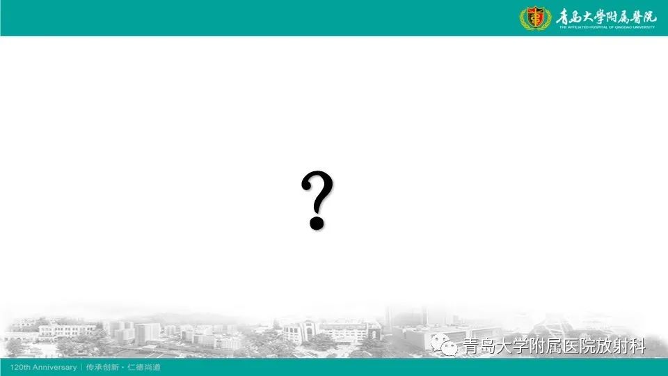 影像PPT - 【PPT】强直性脊柱炎-7