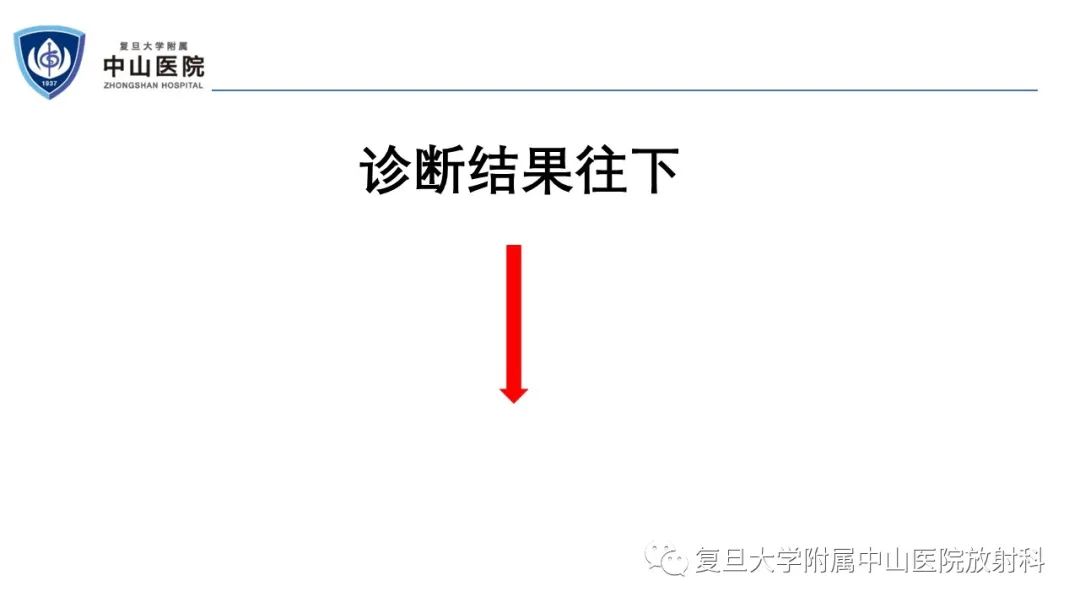 影像PPT - 【病例】肾上腺嗜铬细胞瘤伴转移1例CT及MR影像-10