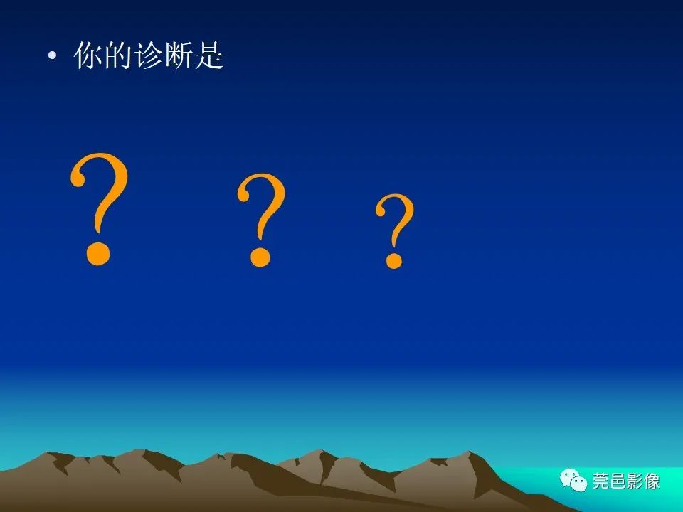 影像PPT - 【病例】大网膜扭转2例CT影像表现-16