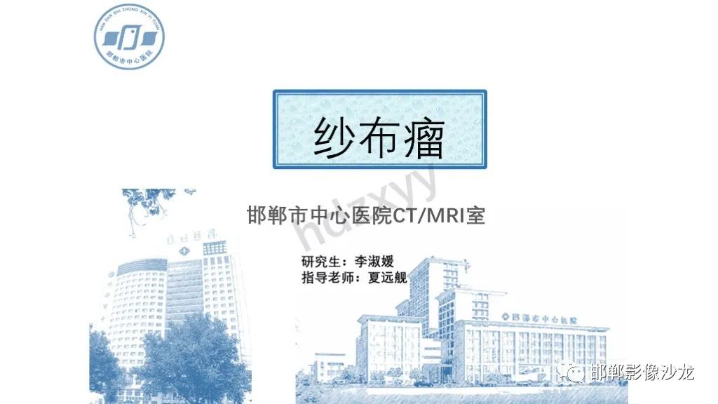影像PPT - 腹腔内的“蜂窝征”-2 影像PPT - 腹腔内的“蜂窝征”-2
