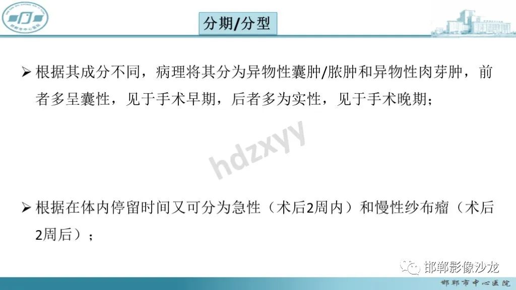 影像PPT - 腹腔内的“蜂窝征”-10 影像PPT - 腹腔内的“蜂窝征”-10