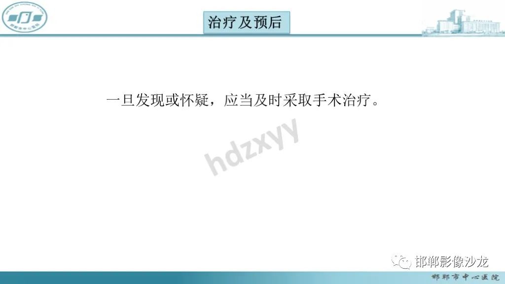 影像PPT - 腹腔内的“蜂窝征”-16 影像PPT - 腹腔内的“蜂窝征”-16