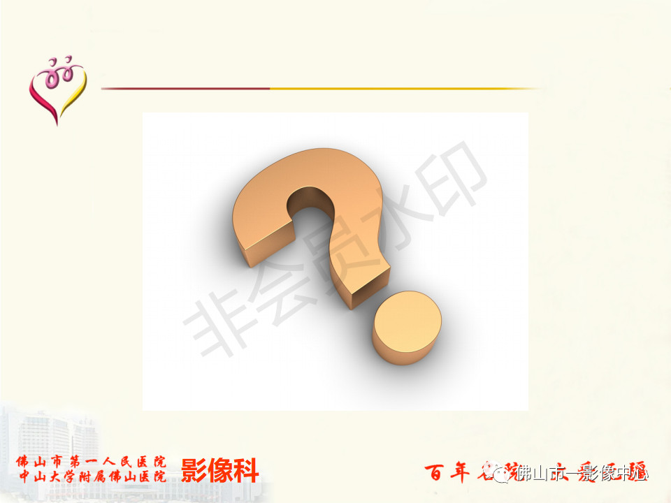 影像PPT - 【病例】胰腺淋巴瘤1例CT及MR影像-18