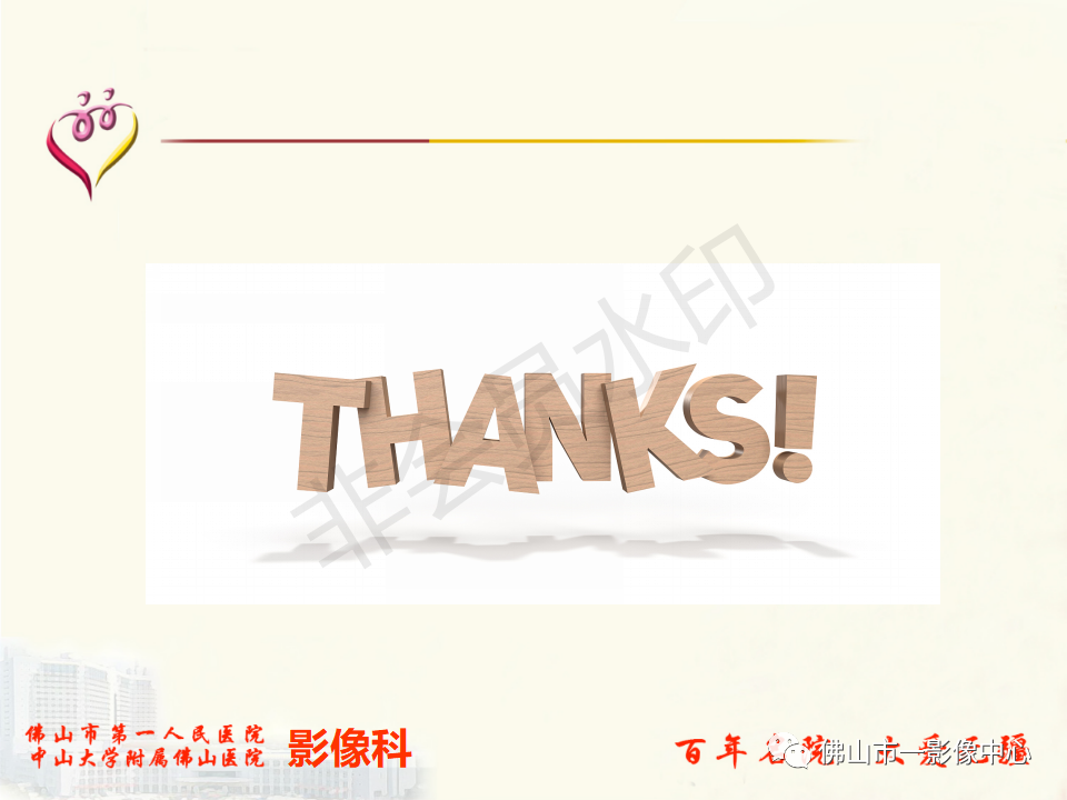 影像PPT - 【病例】胰腺淋巴瘤1例CT及MR影像-54