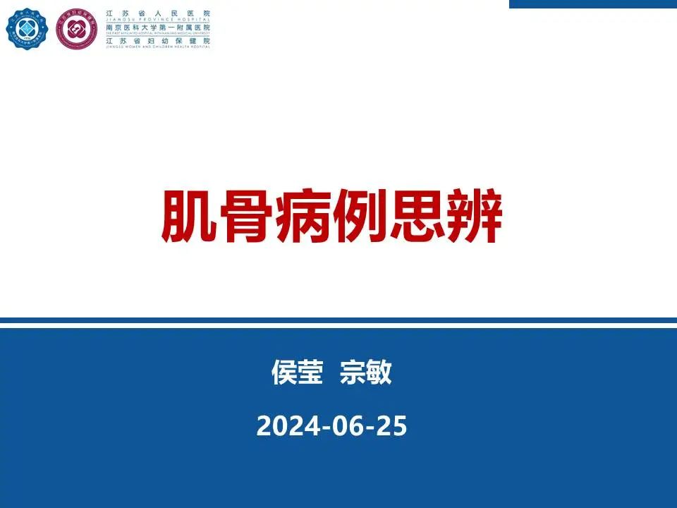 影像PPT - 【PPT】脊柱结核-1