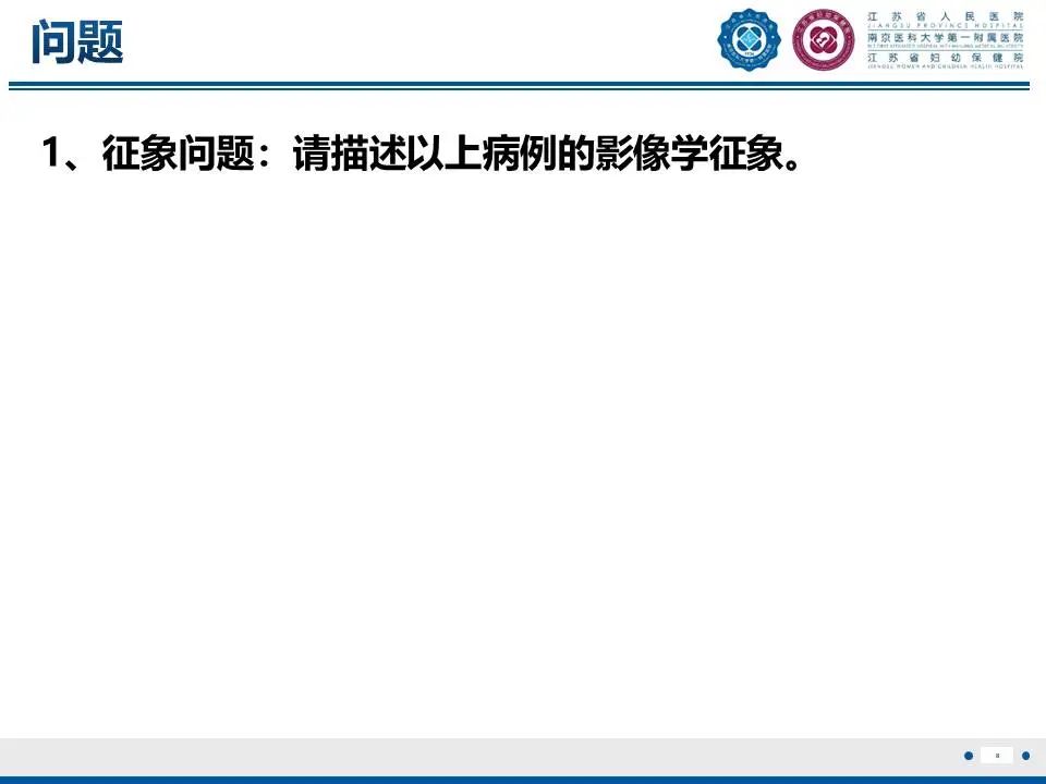 影像PPT - 【PPT】脊柱结核-9