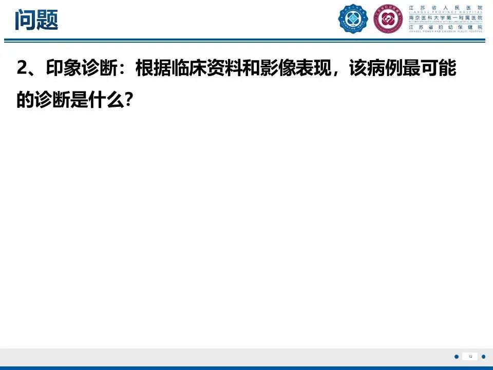 影像PPT - 【PPT】脊柱结核-13